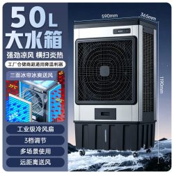 亚都 工业空调扇冷风机水冷扇移动空调冷气机降温强力制冷家用商用