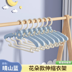 桔子灯笼 儿童衣架无痕不起肩防滑加粗款加厚可伸缩收纳晾衣架 晴山蓝儿童衣架-10个