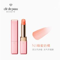 CPB 莹采丰润唇膏2.8g小粉管有色口红保湿滋润