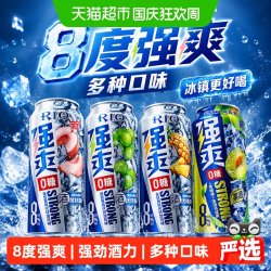 锐澳 强爽微醺鸡尾酒啤酒500ml4罐8度果味酒高度气泡酒预调酒