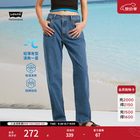 Levi's 冰酷系列女士美式BAGGY宽松直筒牛仔裤 蓝色 25 (31)