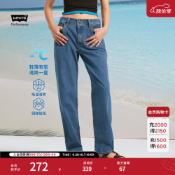 Levi's 冰酷系列女士美式BAGGY宽松直筒牛仔裤 蓝色 25 (31)