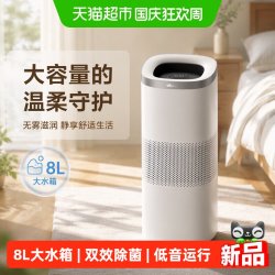 小熊 无雾加湿器空气加湿器卧室家用静音孕妇婴儿家用空调房加湿机