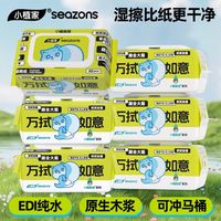 小植家 纯水湿厕纸 家庭装 80片*6包