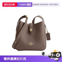 COACH Hadley20拉链暗袋皮革单肩斜挎包 号女款褐色