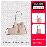 COACH 女士水桶包Rowan 22潮流单肩包CBH07女友礼物