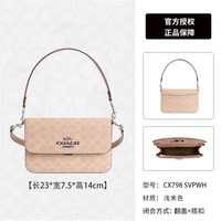 COACH 女士HRPR系列腋下包单肩包斜挎包CCE65