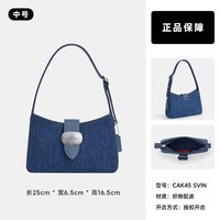 COACH 女士腋下包牛仔蓝织物拼皮手拎包百搭单肩包