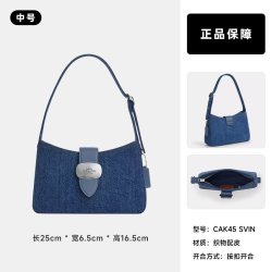 COACH 女士腋下包牛仔蓝织物拼皮手拎包百搭单肩包