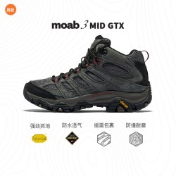 迈乐 户外经典徒步鞋女款MOAB 3 GTX防水中帮透气旅游耐磨防滑登山鞋 J035816米