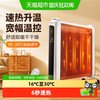 格力 速热取暖器电热膜电暖器家用卧室客厅节能电暖气 NDYN-X6021B