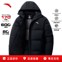 安踏 面包羽绒丨四防科技连帽羽绒服男加厚保暖抗寒男士外套棉羽绒上衣 基础黑 L （适合身高体重: 170-177cm/65-75kg）-充绒量170g