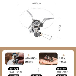 Fire-Maple 青翼一体式气炉户外露营炉具便携式炉头迷你户外燃气炉煮茶炉 火枫青翼一体气炉 无规格