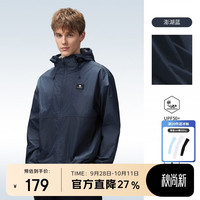 户外徒步：骆驼 沐光Air户外山系防晒衣轻薄透气防晒服外套