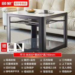 GUJIA 电暖桌取暖桌烤火桌取暖家用冬季多功能茶几正方形方桌电炉桌
