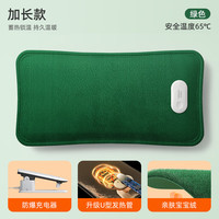 久量 大号加长充电热水袋