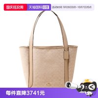 COACH 经典印花Logo托特包购物袋单肩手提包CAR05