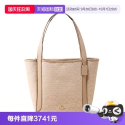 COACH 经典印花Logo托特包购物袋单肩手提包CAR05