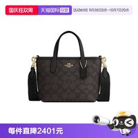 COACH 女士city15小号单肩斜挎包托特包CW032IMXAQ