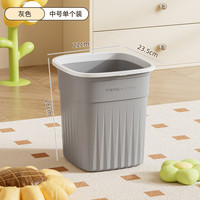 宅家食光：桔子灯笼 卫生间压圈垃圾桶大号大容量纸篓家用加厚客厅卧室高级感垃圾桶 灰色中