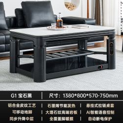 翼派新款烤火桌茶几一体取暖桌电暖桌家用客厅电烤桌电炉电烤桌