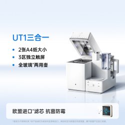 小白熊 UT1三合一喂养台奶瓶消毒柜烘干婴儿泡奶机恒温水壶摇奶器