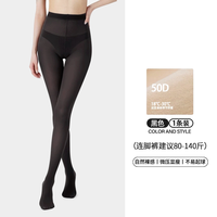 88VIP：MengNa 丝袜女春秋款光腿神器秋冬裸感黑肉色打底裤女连裤袜加绒加厚