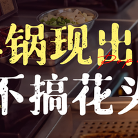 特惠超值双人餐