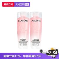 兰蔻 全新清滢保湿柔肤大粉水125ml*2补水爽肤水