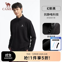 户外徒步：骆驼 户外抓绒衣女立领防风加热保暖抗静电冲锋衣内胆摇粒绒外套男