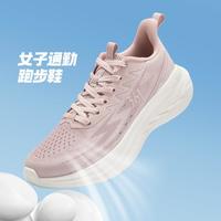 361° 舒适日常耐磨女式运动常规跑鞋通勤百搭女跑鞋