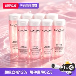 兰蔻 大粉水柔肤爽肤水保湿补水舒缓化妆水400ml