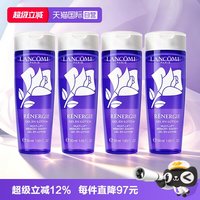 兰蔻 修护紫水塑颜紧致凝露水柔肤爽肤水50ml*4