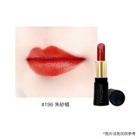 兰蔻 全新菁纯柔润丝缎唇膏1.6g小样小蛮腰哑光口红274