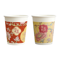 京东京造 一次性纸杯 红色 250ml*80只