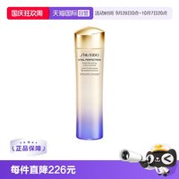 资生堂 悦薇智感紧颜亮肤爽肤水150ml补水保湿化妆水
