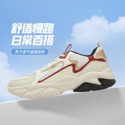 361° 网面透气男式运动跑鞋缓震复古休闲百搭男运动鞋