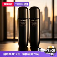 资生堂 资生堂时光琉璃盈亮柔肤液74ml*2爽肤水