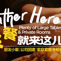 那 好好吃饭丨午市超值双人餐