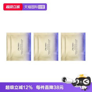 资生堂 资生堂悦薇智感紧塑焕白眼膜3组