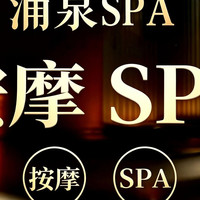 那 古法采耳40分钟|采耳+头疗