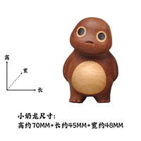 木易 檀木雕刻动漫周边模型摆件礼物桌面装饰木质工艺品创意生日礼物 小奶龙(送礼盒)