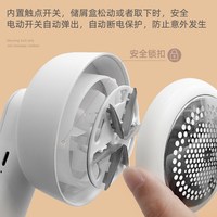 88VIP：艾美特 剃毛器衣服毛球修剪器毛衣家用去球器充电式刮毛去毛球神器