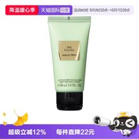 ARMANI beauty GIORGIO ARMANI/阿玛尼身体乳高定私藏香氛玉龙茶香 50ml