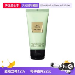 ARMANI beauty GIORGIO ARMANI/阿玛尼身体乳高定私藏香氛玉龙茶香 50ml