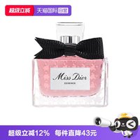 Dior 小姐馥郁香精香水5ml