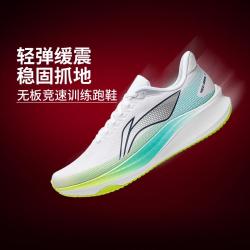 李宁 无板竞训轻量透气跑步鞋男运动鞋