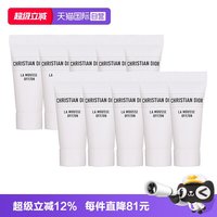 Dior 净澈舒缓睡莲泡沫洁面乳5ml*10洗面奶清洁