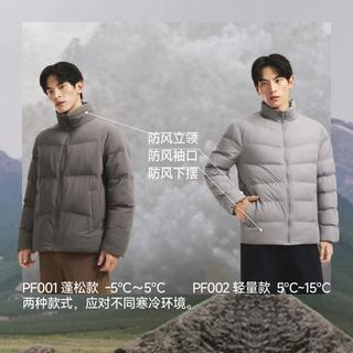 蕉下 男士夹克 白绒可机洗 高弹保暖