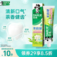 好来 茶倍健牙膏 茉莉白茶 140g